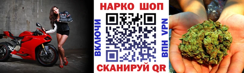 Купить наркотики Облучье КОКАИН АМФ СОЛЬ ГАШ Меф