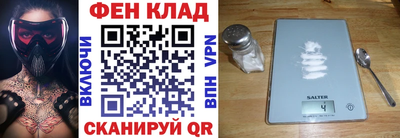 Амфетамин 98% Облучье