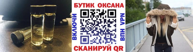 где найти наркотики  Облучье  БУТИРАТ буратино 