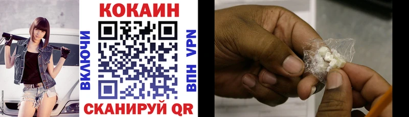 мориарти официальный сайт  Облучье  COCAIN Перу 