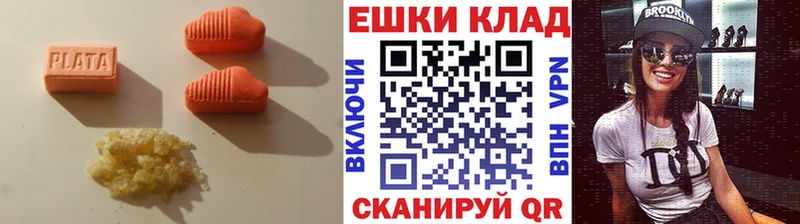 ЭКСТАЗИ louis Vuitton  Облучье 