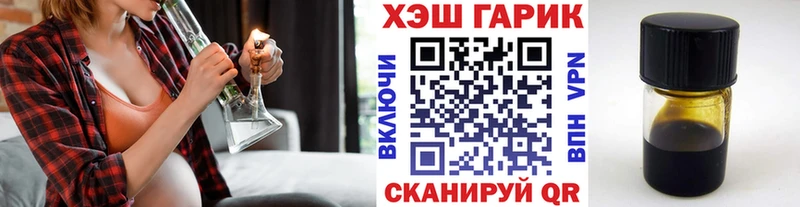 ГАШИШ VHQ  Облучье 