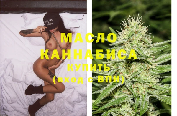 амфетамин Богородск