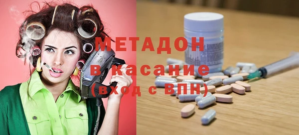 спайс Беломорск