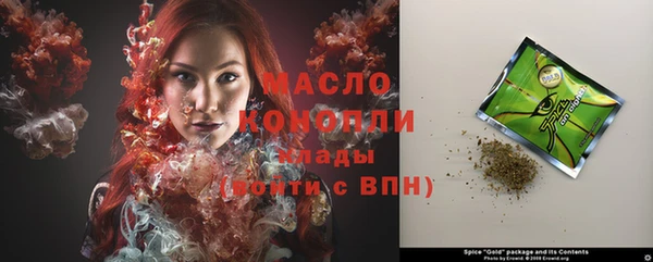 спайс Беломорск