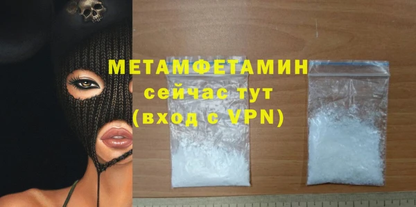ГАЛЛЮЦИНОГЕННЫЕ ГРИБЫ Богородицк