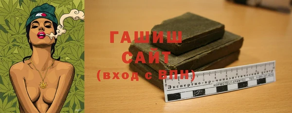 амфетамин Богородск