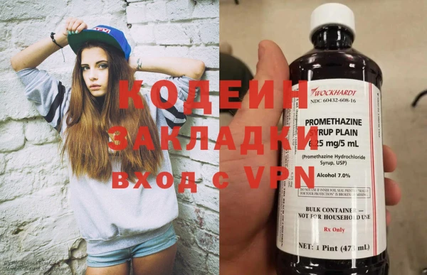 кокаин Богданович