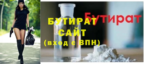 ГАЛЛЮЦИНОГЕННЫЕ ГРИБЫ Богородицк