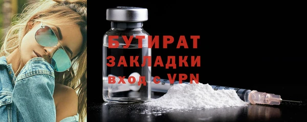 амфетамин Богородск