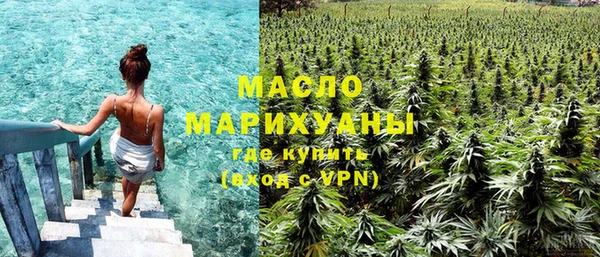 амфетамин Богородск