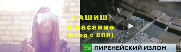 ГАЛЛЮЦИНОГЕННЫЕ ГРИБЫ Богородицк