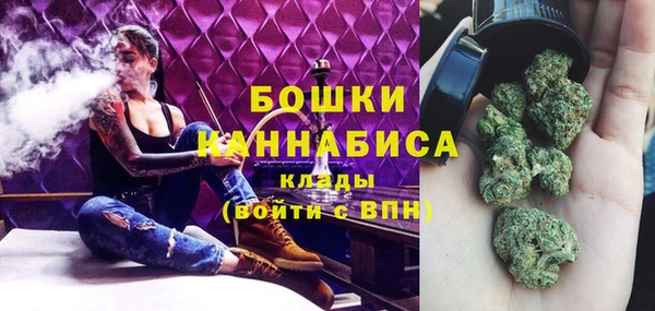 спайс Беломорск