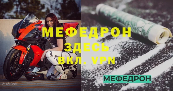 спайс Беломорск