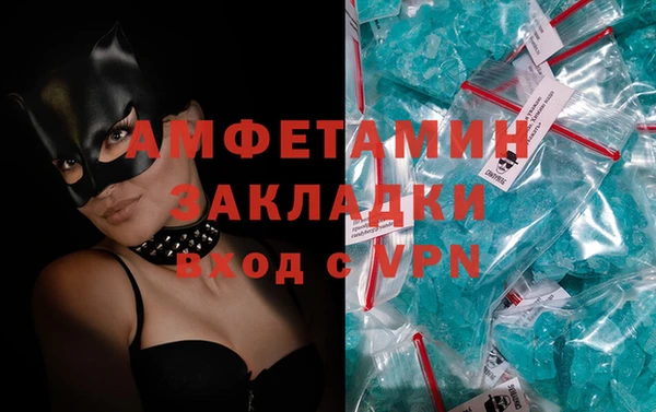 герыч Бородино