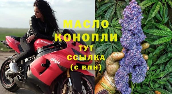ГАЛЛЮЦИНОГЕННЫЕ ГРИБЫ Богородицк