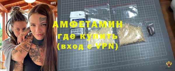 ГАЛЛЮЦИНОГЕННЫЕ ГРИБЫ Богородицк