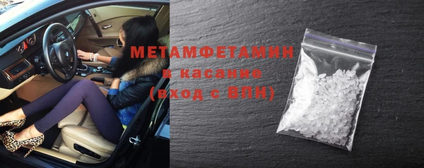 ГАЛЛЮЦИНОГЕННЫЕ ГРИБЫ Богородицк