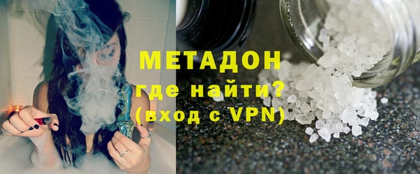 ГАЛЛЮЦИНОГЕННЫЕ ГРИБЫ Богородицк