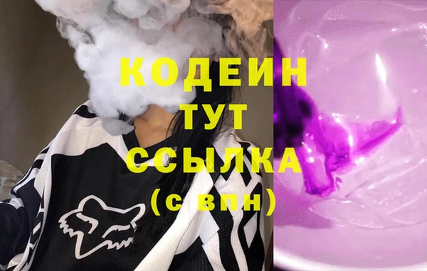 ГАЛЛЮЦИНОГЕННЫЕ ГРИБЫ Богородицк