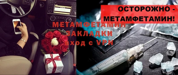 спайс Беломорск