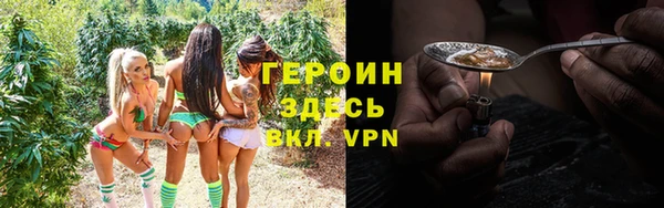 ГАЛЛЮЦИНОГЕННЫЕ ГРИБЫ Богородицк