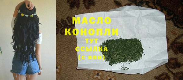 ГАЛЛЮЦИНОГЕННЫЕ ГРИБЫ Богородицк