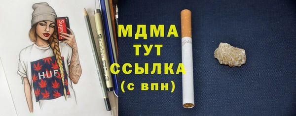 амфетамин Богородск