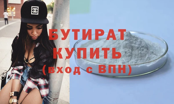 кокаин Богданович