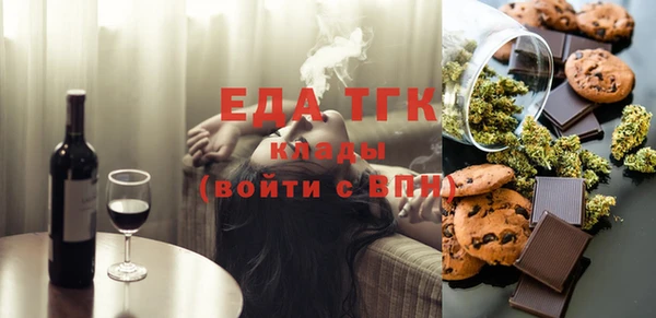 гашик Белокуриха