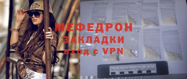амфетамин Богородск