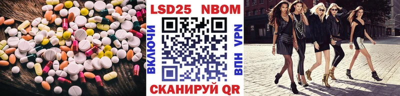 цены наркотик  Облучье  ОМГ ОМГ ССЫЛКА  Лсд 25 экстази кислота 