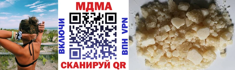 MDMA crystal  наркотики  Облучье 