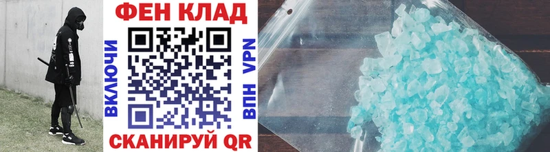 omg как зайти Облучье МЕТАМФЕТАМИН кристалл