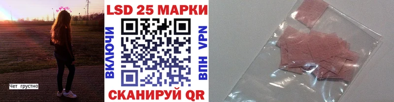 купить наркотик  Облучье  Марки N-bome 1,8мг 