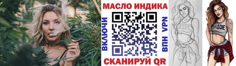 ТГК вейп с тгк  Облучье 