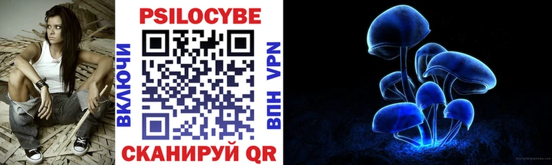 ОМГ ОМГ ССЫЛКА  Облучье  Галлюциногенные грибы мицелий 